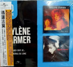 Mylène Farmer Collection 2CD Originaux Ainsi soit je Cendres de lune Taïwan