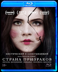 Ghostland - Blu-ray Russie