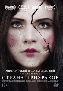 Ghostland - DVD Russie