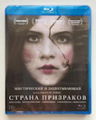 Ghostland Blu-ray Russie