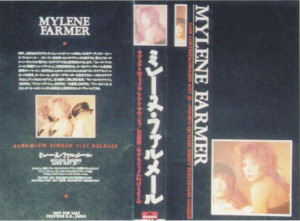 VHS Promo Japon