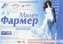 Mylène Farmer - Mylenium Tour - Affiche Moscou