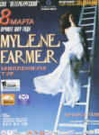 Mylène Farmer - Mylenium Tour - Affiche Saint-Pétersbourg