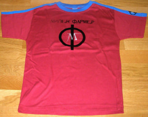 T-Shirt Russie Rouge