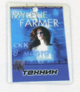 Mylène Farmer Mylenium Tour - Pass Technique Saint-Pétersbourg