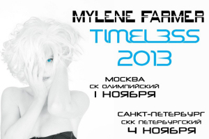 Mylène Farmer Timeless 2013 Moscou Saint Pétersbourg