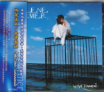 Mylène Farmer Album Innamoramento CD Taiwan