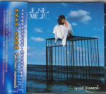 Mylène Farmer Innamoramento CD Taiwan