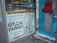 Mylène Farmer Timeless 2013 Affichage Moscou