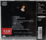 Mylène Farmer Ainsi soit je... CD Promo Japon