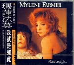 Mylène Farmer Album Ainsi soit je... CD Taiwan
