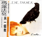 Mylène Farmer L'autre CD Taiwan