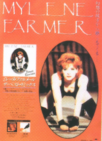 Mylène Farmer Dance Remixes PLV Japon