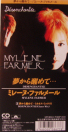 Mylène Farmer Désenchantée CD Promo Japon