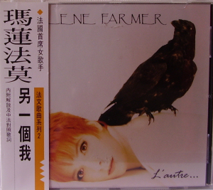 L'autre... - CD Taiwan