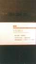 Mylène Farmer & mylene farmer music-videos_vhs-promo-allemagne