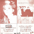 Single Pourvu qu'elles soient douces (1988) - 45 Tours Promo Japon