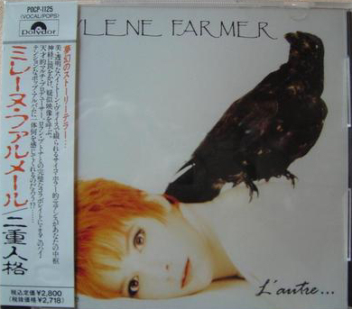 L'autre... - CD Promo Japon
