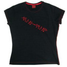 Mylène Farmer Merchandising Tour 2009 Skinny Scar Femme