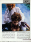 Mylène Farmer Presse Rockland Novembre 1988