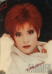 Mylène Farmer Presse 0K 1991