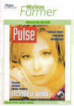 Mylène Farmer Presse Platine Novembre 2001