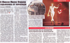 Mylène Farmer Presse Komsomolskaïa Pravda Biélorussie 29 octobre 2013